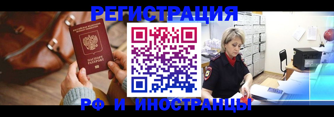 пропишу в квартире в Новоузенске